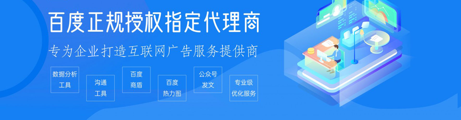 绥化谷歌sem