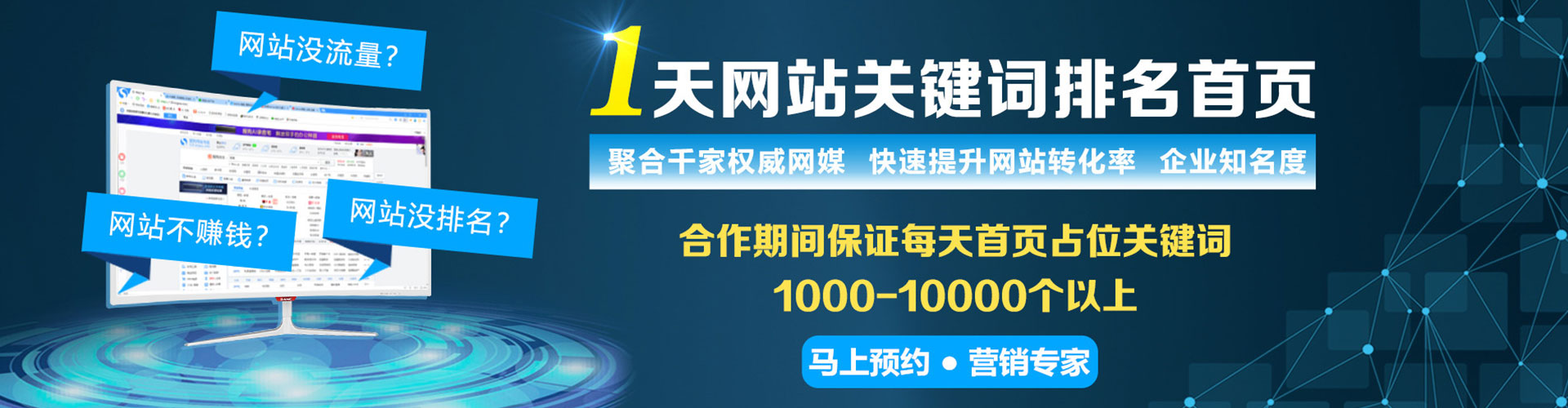 绥化信息流营销
