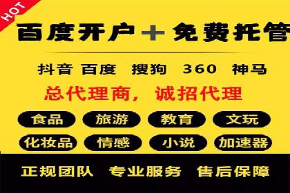 探索sem竞价开户的转化率提升之路——案例分享